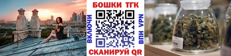 Как найти закладки Покров Гашиш АМФ Галлюциногенные грибы Бошки Шишки Альфа ПВП МЕФ