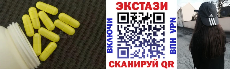 Ecstasy 280мг Покров