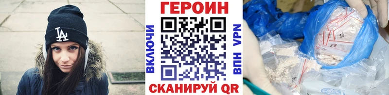 закладки  Покров  ОМГ ОМГ ССЫЛКА  Героин хмурый 