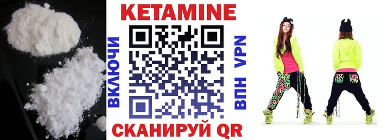 наркошоп  Покров  Кетамин ketamine 