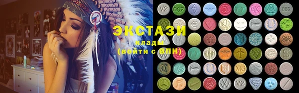 MDMA Premium VHQ Алзамай