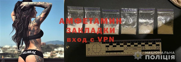 MDMA Premium VHQ Алзамай