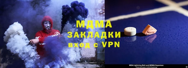 MDMA Premium VHQ Алзамай