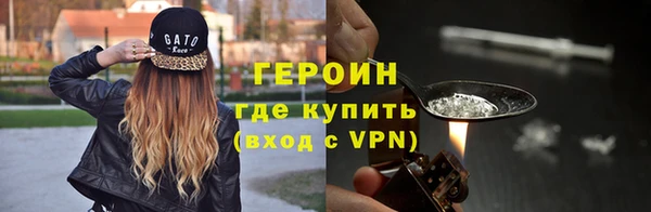 мефедрон Пролетарск