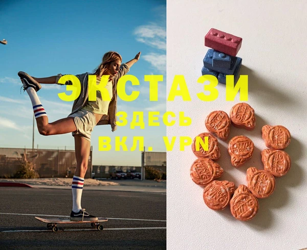 MDMA Premium VHQ Алзамай