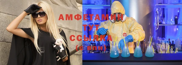MDMA Premium VHQ Алзамай