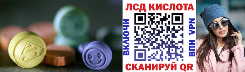 Лсд 25 экстази ecstasy  мега tor  Покров 