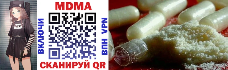 МДМА crystal  Покров 