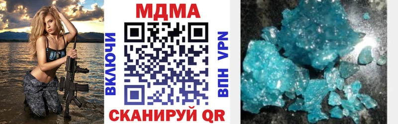 MDMA VHQ Покров