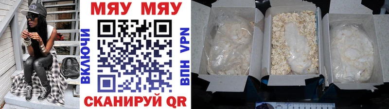 Меф  Покров