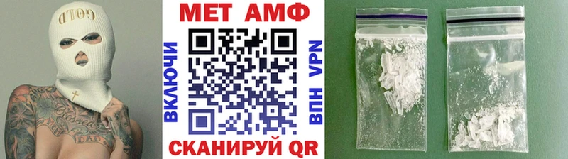 Первитин витя  Покров 