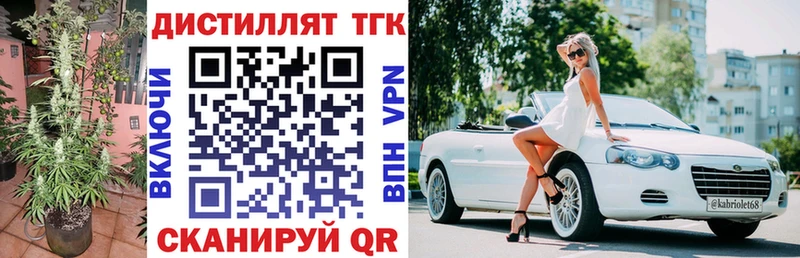 цена Покров ТГК Wax