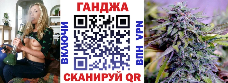 МАРИХУАНА Ganja  как найти   Покров 